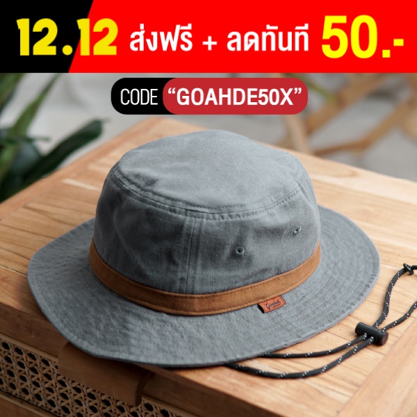 ราคาและรีวิวNew: G007 Stone Grey หมวกเดินป่า สไตล์สตรีท งาน COTTON100 ฟอกเฟด ผ้านุ่ม สวย ใส่สบาย