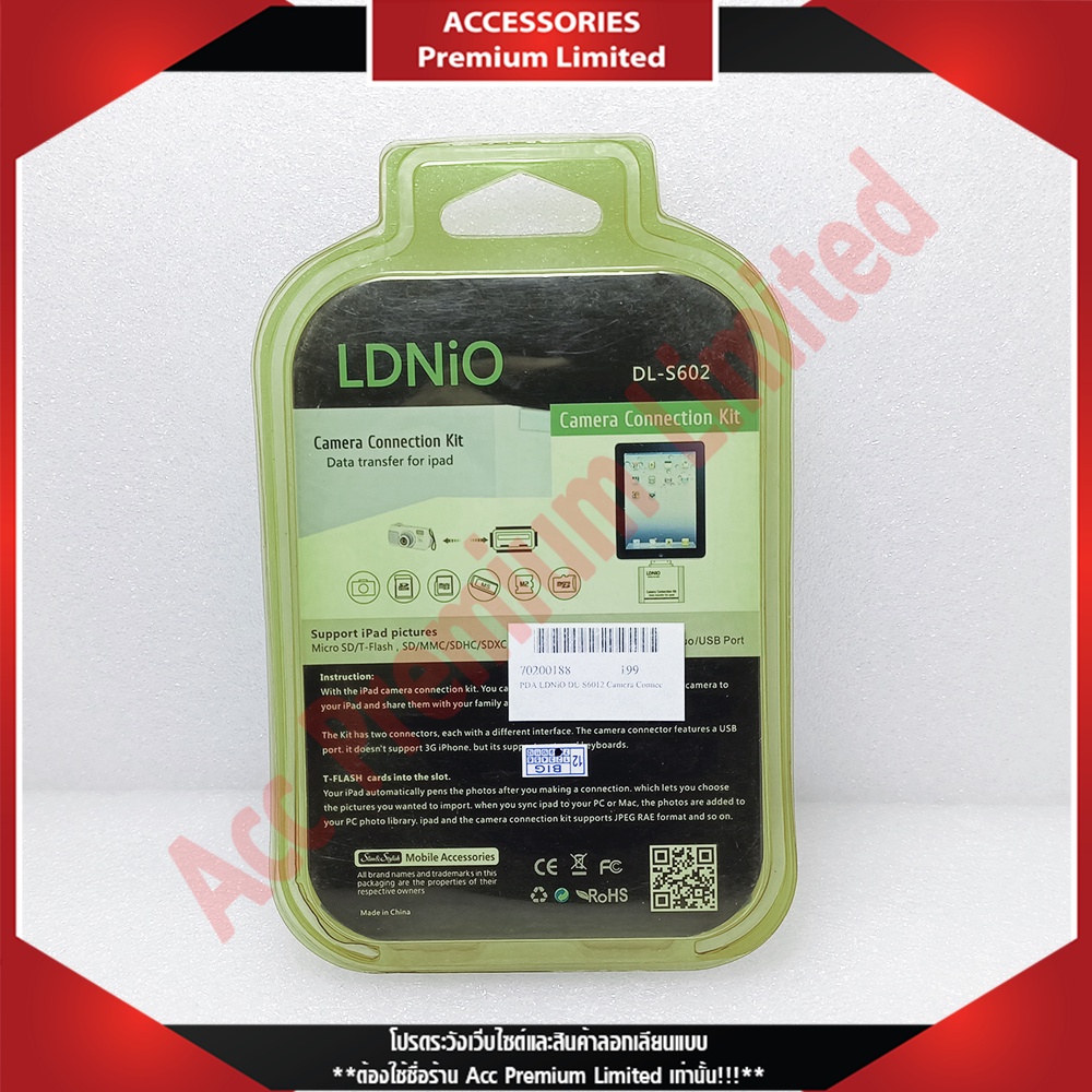 pda-ldnio-dl-s602-camera-connection-kit-data-transfer-for-ipa-สินค้าค้างสต๊อก-สามารถออกใบกำกับภาษีได้