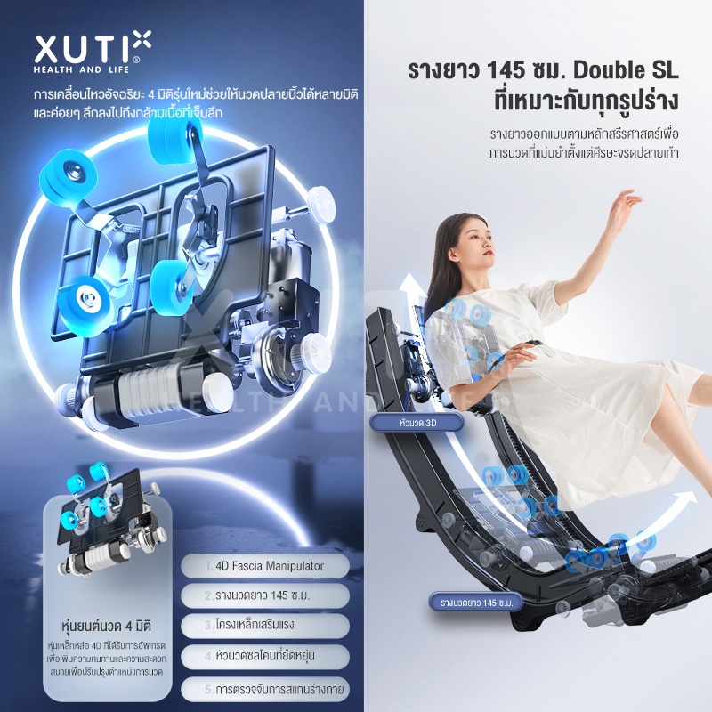 new-arrivals-เก้าอี้นวด-เก้าอี้นวดไฟฟ้า-เก้าอี้นวดไฟฟ้าเพื่อสุขภาพ-massage-chair-english-lcd