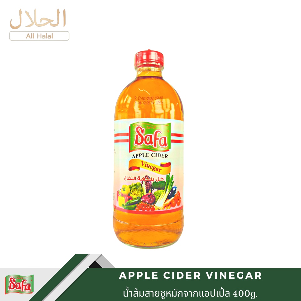 apple-cider-vinegar-acv-น้ำส้มแอปเปิลไซเดอร์-ลดเบาหวาน-ลดน้ำหนัก-ลดความอยากอาหาร-ช่วยระบบย่อยอาหาร-473ml