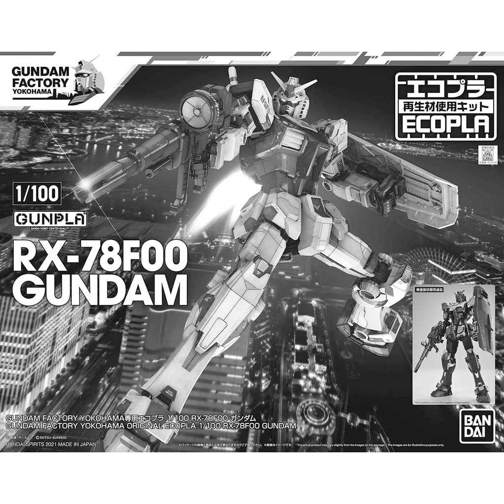RX-78F00 GUNDAM [GUNDAM FACTORY YOKOHAMA] 