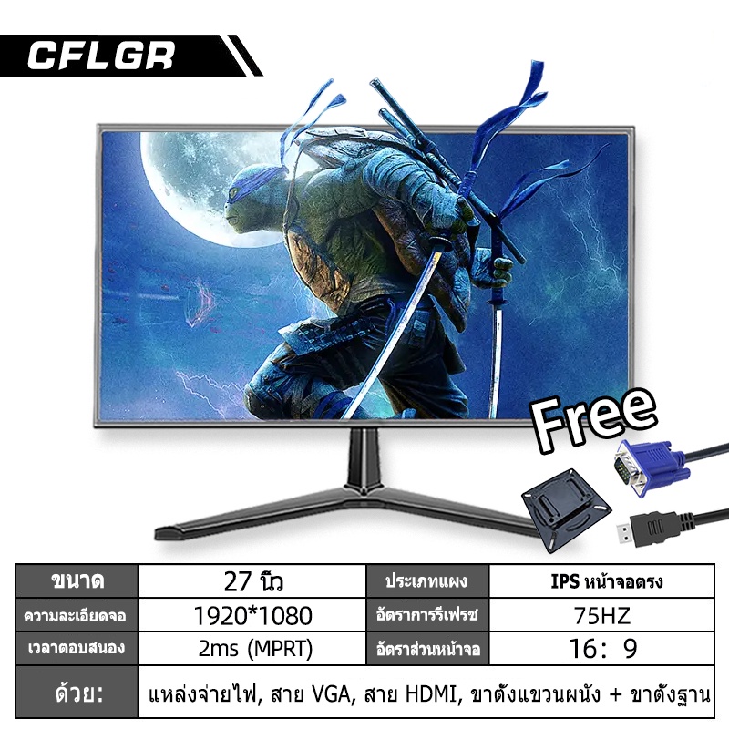 จอคอมพิวเตอร์ จอคอม24นิ้ว จอคอม 32นิ้ว144hz monitor 22จอ จอคอมโค้ง 27 ...