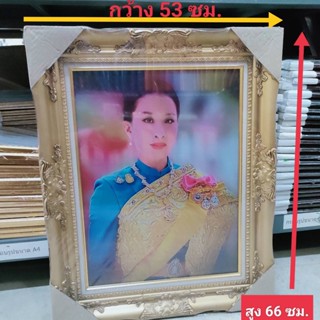 กรอบรูปหลุยส์ พร้อมรูป กว้าง 53 ซม ยาว 66 ซม.กรอบรูปพระองค์ภา สมเด็จเจ้าฟ้าพัชรกิติยาภา นเรนทิราเทพยวดี กรมหลวงราชสาริณี