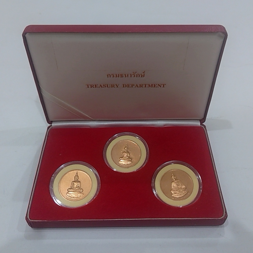 เหรียญทองแดงครบชุดพระแก้ว-3-ฤดู-หลัง-ภปร-75-พรรษาในหลวง-พร้อมกล่องหนังแดง-ธนารักษ์จัดสร้าง-2545