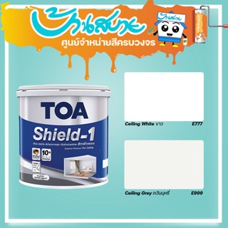 TOA สำหรับทาฝ้าเพดาน ชนิดด้านพิเศษ ขนาด 18L E777,E999 สีทาฝ้า สีฝ้าเพดาน สีทาเพดาน