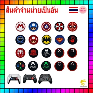 ภาพขนาดย่อของภาพหน้าปกสินค้า(ลิ้ง1) ซิลิโคนอนาล็อก Hero for Xbox360 XboxOne XboxSeriesS/X PS5 PS4 Joy-Pro Steam Deck จากร้าน chalarmshop บน Shopee