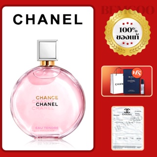 ภาพหน้าปกสินค้าเคาน์เตอร์ของแท้ 🎁 น้ำหอม Chanel Chance Eau Tender EDT 100ml น้ำหอมผู้หญิง น้ำหอมแบรนด์เนมแท้ ที่เกี่ยวข้อง