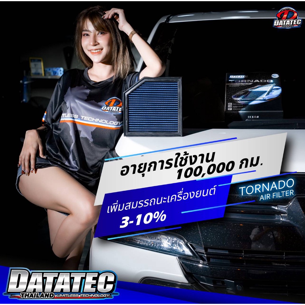 2-2-กรองอากาศ-datatec-tornado-มอเตอร์ไซค์