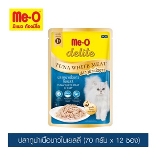 มีโอ ดีไลท์ อาหารแมวโตเพาช์ รสปลาทูน่าเนื้อขาวในเยลลี่ 70ก.x12 ซอง /Me-O Delite Pouch Tuna White Meat in Jelly 70g.x12