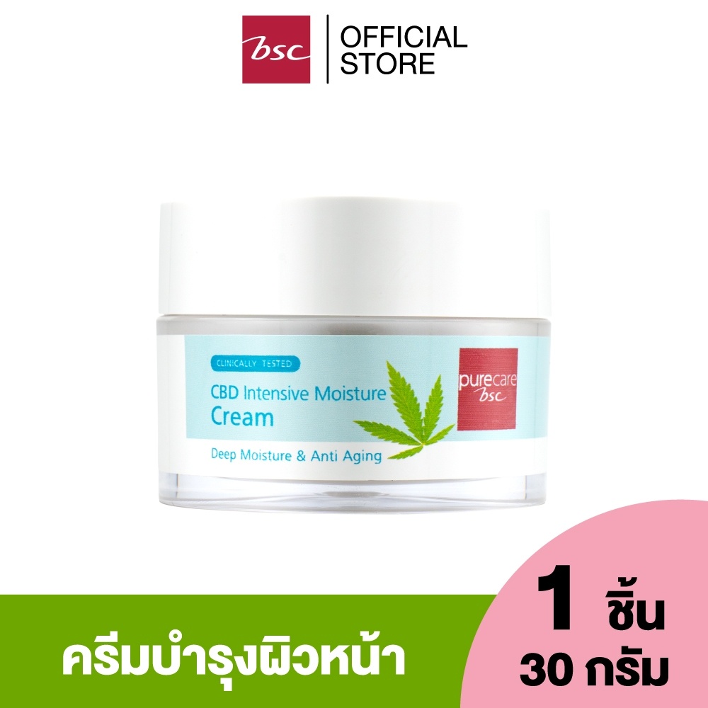 pure-care-bsc-intensive-cream-ครีมบำรุงผิวหน้า-เนื้อสัมผัสเข้มข้นนุ่มละมุน-ให้ผิวได้รับการบำรุงจากธรรมชาติอย่างเต็มประสิทธิภาพ