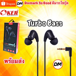 🚀ส่งเร็ว🚀 OKER Earphones H05 หูฟัง TURBO BASS 05 แพ็คใหม่ล่าสุด #DM 05