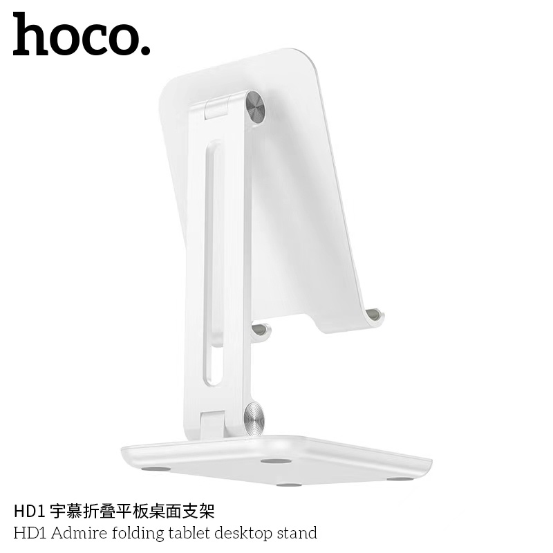 hoco-hd1-ขาตั้งมือถือ-และ-แท๊ปเล็ต-admire-folding-tablet-desktop-stand-แท่นวางมือถือ-แท็ปเล็ต-พร้อมส่ง