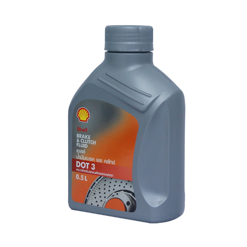 shell-น้ำมันเบรค-0-5-ลิตร-รุ่น-brake-amp-clutch-fluid-dot-can