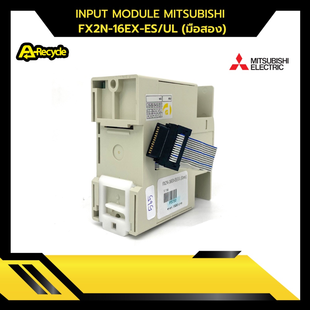 input-module-mitsubishi-fx2n-16ex-es-ul-มือสอง