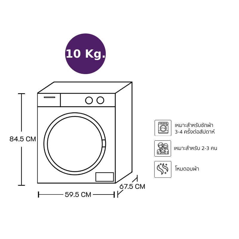 haier-เครื่องอบผ้า-10-กิโล-ระบบ-heatpump-รุ่น-hd100-ar959s