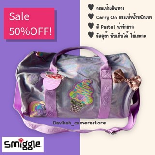 กระเป๋าเดินทาง Smiggle กระเป๋า Carry on กระเป๋าผ้าพับได้น้ำหนักเบา