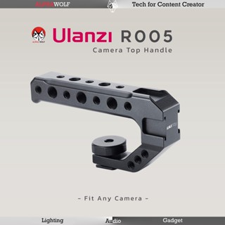 Ulanzi R005 Camera Top Handle ด้ามจับกล้อง ป้องกันการสั่นงานถ่ายวีดีโอ ยาว 13cm พร้อมที่ยึดอุปกรณ์เสริมอื่น