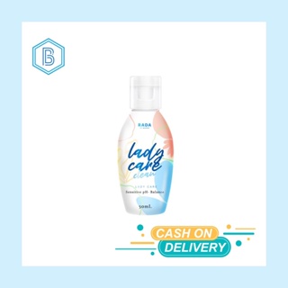 สินค้า หอยหวานเลดี้แคร์ Lady Care / หอยขาว Rada Serum