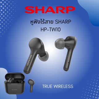 หูฟังบลูทูธ SHARP True Wireless Splash proof  Bluetooth Earphones รุ่น HP-TW10