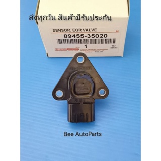 เซ็นเซอร์​ EGR​ TOYOTA​ Vigo​, Commuter, Tiger​ D4D​ 1KD-2KD​ แท้​ #89455-35020