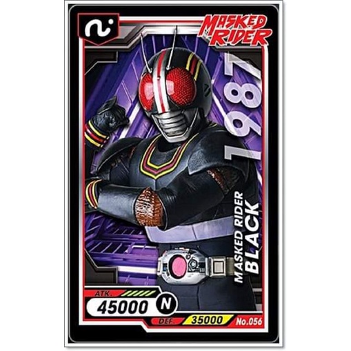 การ์ด ไอ้มดแดง Mask Rider Bigga Masked Rider #051-100 | Shopee Thailand