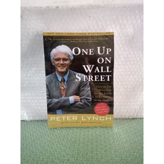 หนังสือ One Up On Wall Street