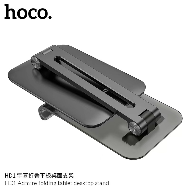 hoco-hd1-ขาตั้งมือถือ-และ-แท๊ปเล็ต-admire-folding-tablet-desktop-stand-แท่นวางมือถือ-แท็ปเล็ต-พร้อมส่ง