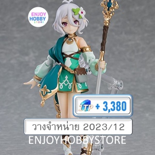 พรีออเดอร์ Figma Kokkoro Princess Connect! Re: Dive (วางจำหน่าย 2023/12)