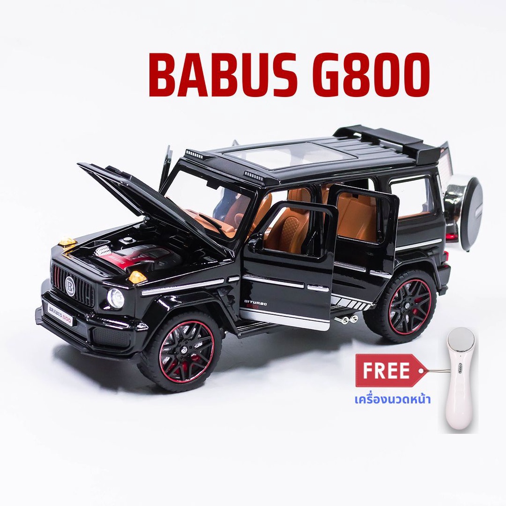 รถโมเดลเหมือนจริง-โมเดลรถ-brabus-g800-โมเดลรถบาบัส-เปิดประตูได้ทุกบาน-วัสดุทำจากเหล็กทั้งคัน