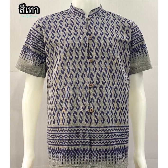 เสื้อพื้นเมืองลายขอ-สไตล์ทันสมัย