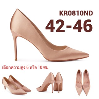 รองเท้าไซส์ใหญ่ 42-46 ส้นสูงไซส์ใหญ่ Gold Champiagn Satin CHOWY KR0810ND