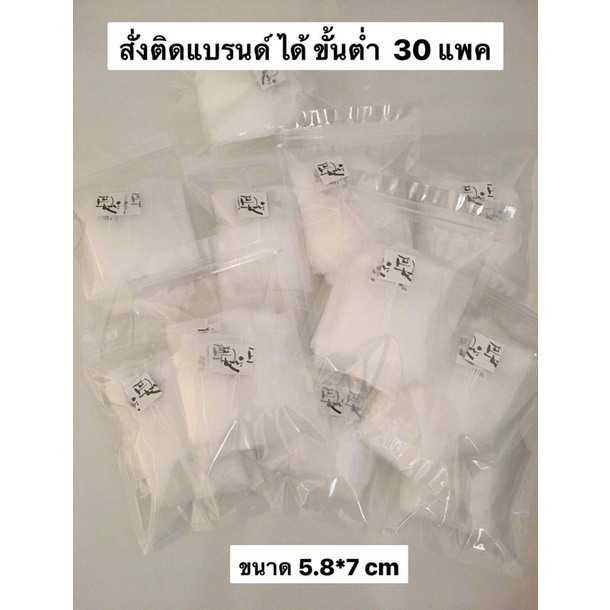 ซองชาเยื่อข้าวโพด-บรรจุ-100-แพค-ติดแบรนด์ตัวเอง-ขนาด-5-8-7-cm