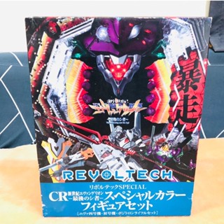 Revoltec Limited Evangelion Special Color Set หายาก Rare Item อีวานเกเลี่ยน