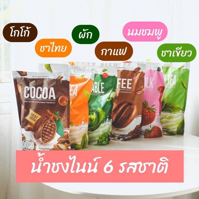 กาแฟ-amp-โกโก้-ไนน์cocoa-nine-amp-coffee-nine-พร้อมดื่ม-เครื่องดื่มคุมรูปร่าง-เครื่องดื่มเพื่อสุขภาพ