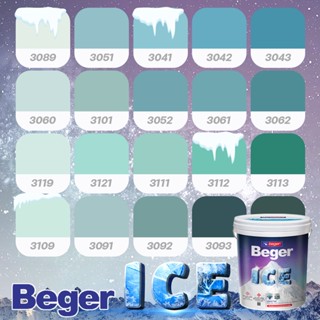 Beger สีฟ้า น้ำทะเล ขนาด 9 ลิตร Beger ICE สีทาภายนอกและใน เช็ดล้างได้ กันร้อนเยี่ยม เบเยอร์ ไอซ์