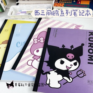 ภาพหน้าปกสินค้าSanrio B5 โน๊ตบุ๊ค Kulomi Pudding Dog Melody Melody เครื่องเขียน ที่เกี่ยวข้อง