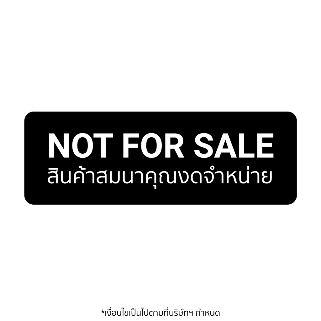 gift-crv-เซตของขวัญขนาดทดลองสำหรับผิวมัน-สินค้าสมนาคุณงดจำหน่าย