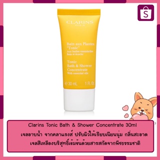Clarins Tonic Bath &amp; Shower Concentrate 30ml