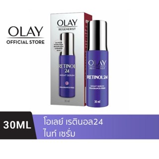 Olay Retinol24 Night Serum (โอเลย์ รีเจนเนอรีส เรตินอล 24 เซรั่ม) 30G