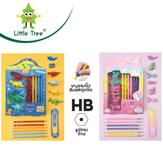 Little Tree ชุดเซ็ทดินสอ (PENCIL) 1 ชุด