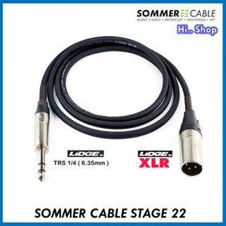 สายบาลานซ์ TRS 1/4 To XLR [ผู้] / SOMMER STAGE 22 by Germany​/ปลั๊ก LIDGE(แท้)​