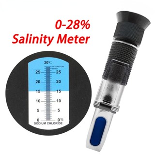 0-28% Salinity Refractometer เครื่องวัดความเค็ม สําหรับอาหารน้ําเกลือซาลิโนมิเตอร์ สามารถวัดความเค็มของน้ําปลาได้