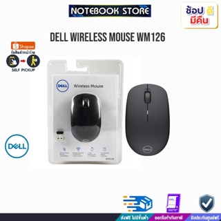 ภาพขนาดย่อของภาพหน้าปกสินค้าDELL MOUSE WIRELESS OPTICAL WM126 (BLACK)/ประกัน1y+Onsite จากร้าน nbstore1 บน Shopee