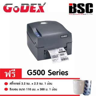 SALE 1️⃣1️⃣.1️⃣1️⃣📌 เครื่องศูนย์ฯ แท้ GoDEX G500 G500u เครื่องพิมพ์สติ๊กเกอร์ บาร์โค้ด