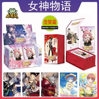 Goddess story card small frog Nirvana part a variety of beauty SSR flash card collection anime peripheral toys