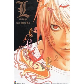 หนังสือ-death-note-l-change-the-world-ผู้แต่ง-m-สนพ-ned-หนังสือไลท์โนเวล-light-novel-booksoflife