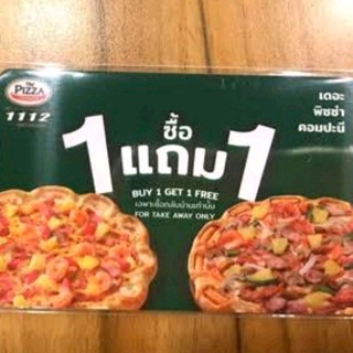 ภาพขนาดย่อของภาพหน้าปกสินค้าคูปองซื้อ 1 แถม 1 เดอะ พิซซ่า คอมปานี The Pizza Company จากร้าน tunjai.shop บน Shopee