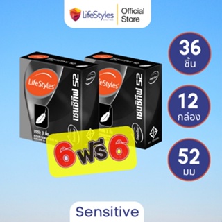 สินค้า LifeStyles Sensitive 52 ถุงยางอนามัย ผิวเรียบ ขนาด 52 มม. บรรจุ 1 กล่อง (3 ชิ้น) โปรโมชั่น 6 กล่อง เเถม 6 กล่อง