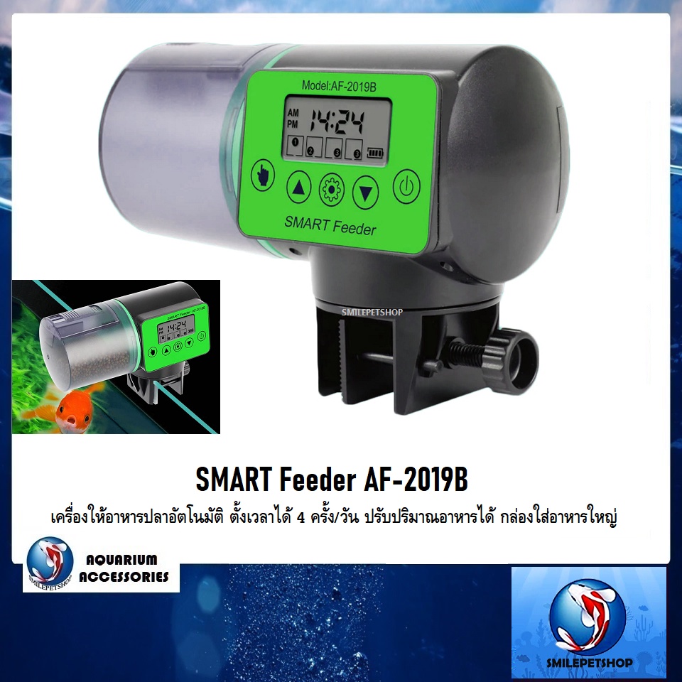 27個（内2個新品）】SMART Feeder AF-2019B 自動給餌機27個（内
