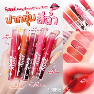 สินค้า Sasi Jolly Sweet Lip Tint 3g